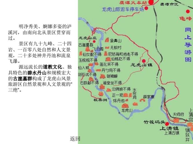 地质旅游资源论文，地质旅游资源论文范文-第3张图片-优浩百科