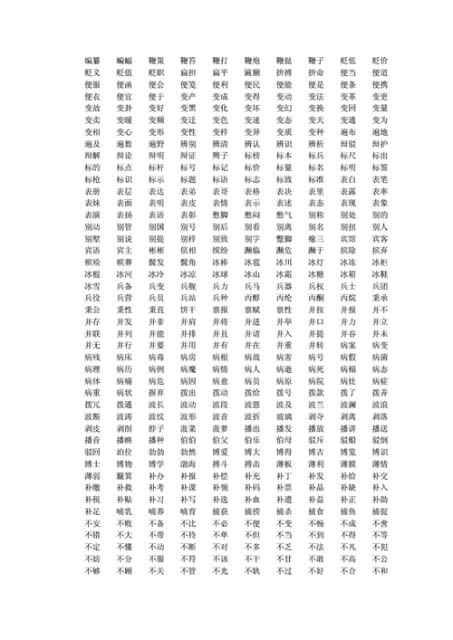 临时储备政策英文翻译，临时储备粮国家还有吗-第5张图片-优浩百科