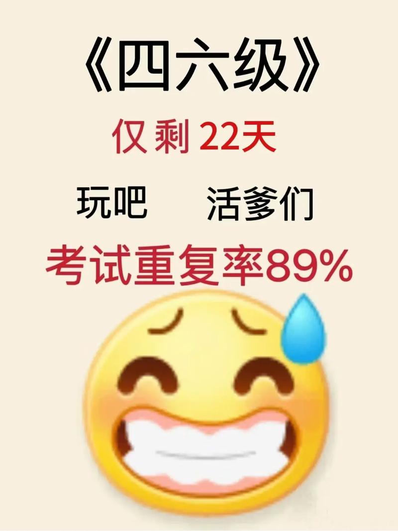 他要为考试做准备英语，他要为考试做准备英语-第6张图片-优浩百科