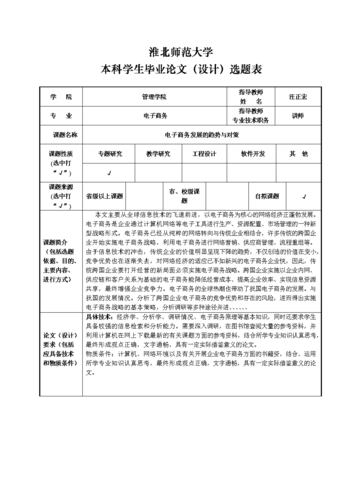 广告政策分析论文题目，广告政策分析论文题目有哪些-第3张图片-优浩百科