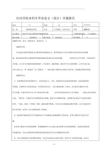 广告政策分析论文题目，广告政策分析论文题目有哪些-第6张图片-优浩百科