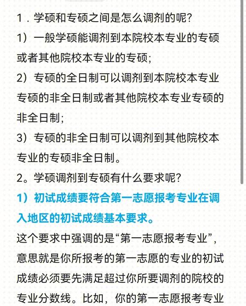 硕士研究生考试怎么考，硕士研究生的考试方式-第1张图片-优浩百科