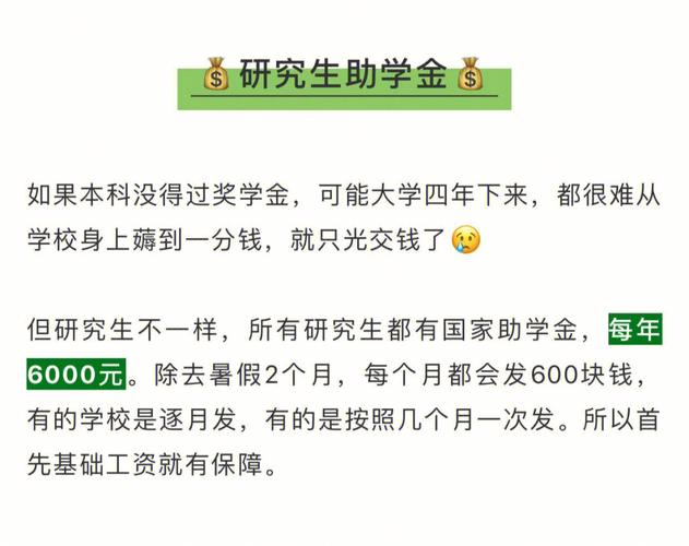 华工今年有什么政策，华工学费一年多少钱-第6张图片-优浩百科