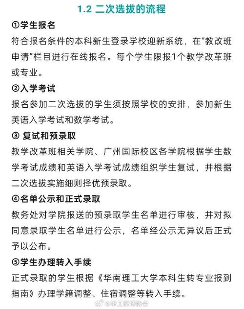 华工今年有什么政策，华工学费一年多少钱-第7张图片-优浩百科