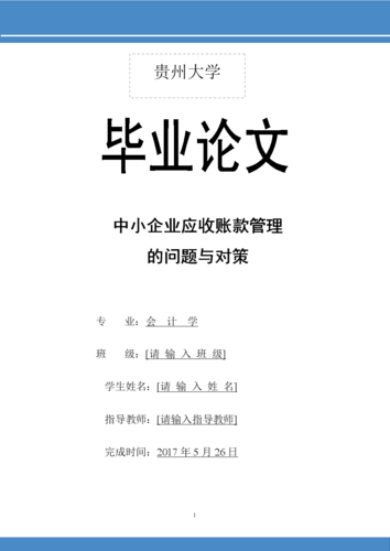 资源税征税范围论文，资源税的相关问题-第5张图片-优浩百科