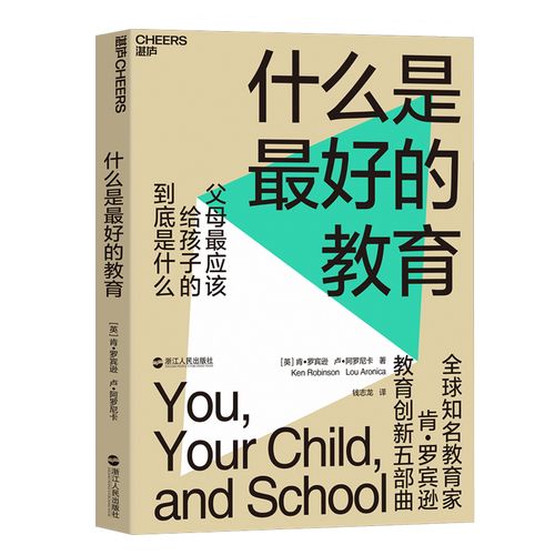 为什么要学教育政策学，为什么要学教育政策法规-第1张图片-优浩百科