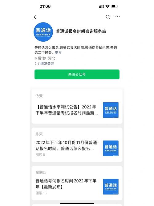 江南大学什么时候考试，江南大学考试时间安排-第6张图片-优浩百科