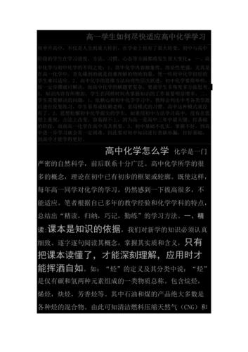 学科交叉如何资源保护，学科交叉的重要性-第1张图片-优浩百科