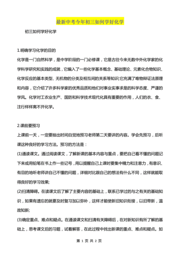 学科交叉如何资源保护，学科交叉的重要性-第5张图片-优浩百科