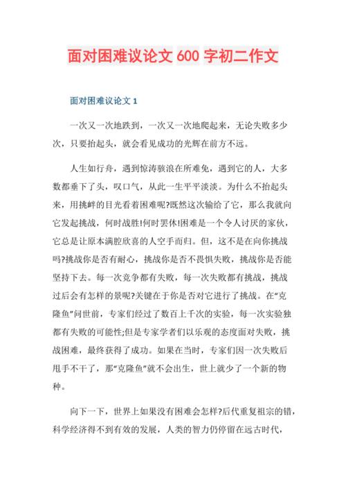 学生兼职人力资源论文，人力资源招聘论文5000-第2张图片-优浩百科