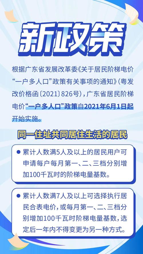 826政策是什么，826是什么意思啊-第2张图片-优浩百科