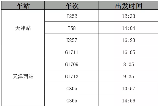 826政策是什么，826是什么意思啊-第5张图片-优浩百科