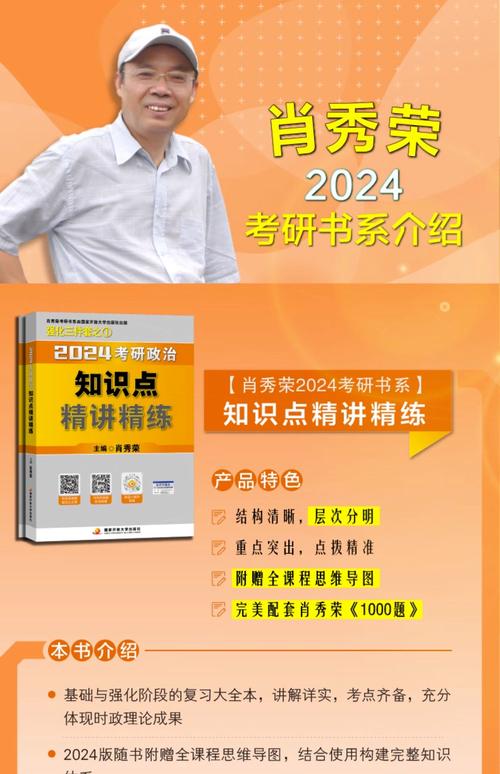 考研形势与政策怎么学，考研形势与政策看谁的-第5张图片-优浩百科