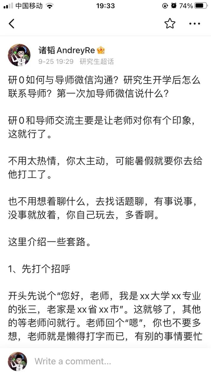 研究生考试挂科了怎么，研究生挂科了感觉没有意义了-第2张图片-优浩百科