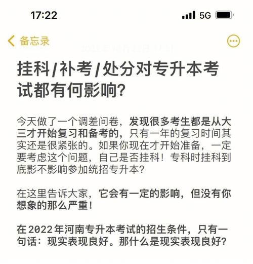 研究生考试挂科了怎么，研究生挂科了感觉没有意义了-第6张图片-优浩百科