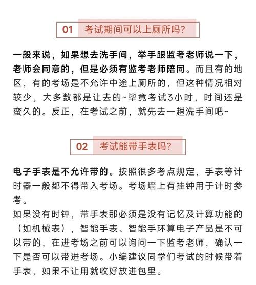 大学什么考试带计算器，大学考试计算器买什么价位的-第6张图片-优浩百科