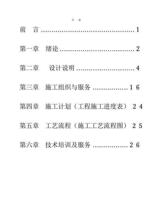 资源监控系统论文，it资源监控系统-第4张图片-优浩百科