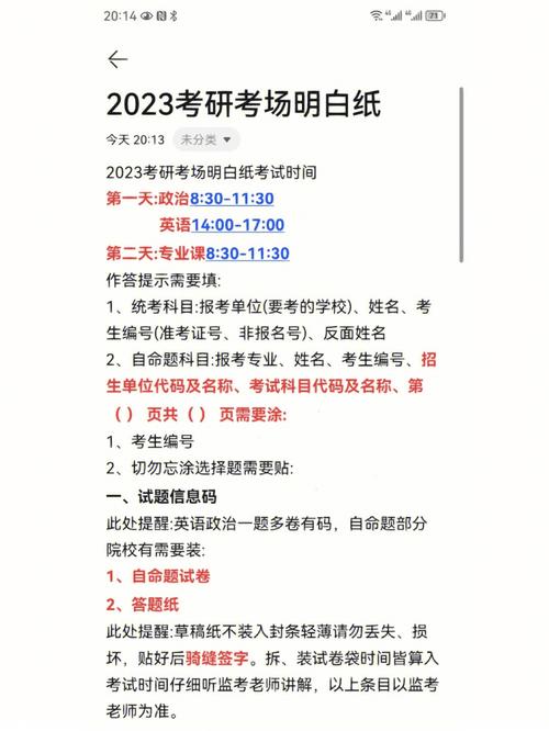 考试卷密封条上写什么，正规考试试卷密封-第2张图片-优浩百科