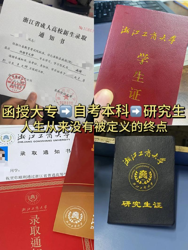 函授研究生怎么考试，函授研究生如何报考-第4张图片-优浩百科