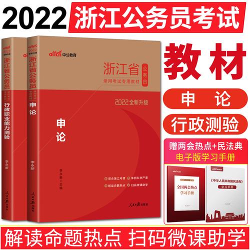 考试论坛网站有哪些，考试论坛官方网站-第5张图片-优浩百科