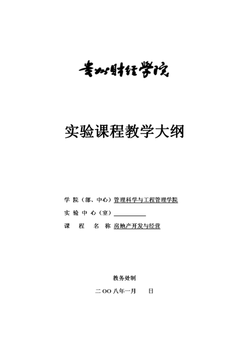 关于种质资源的论文，关于种质资源的论文题目-第1张图片-优浩百科