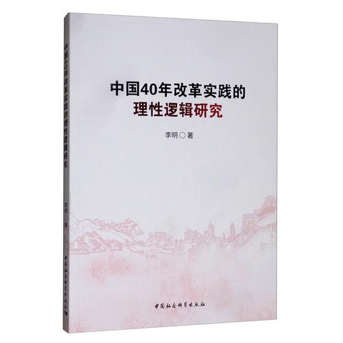 关于种质资源的论文，关于种质资源的论文题目-第2张图片-优浩百科