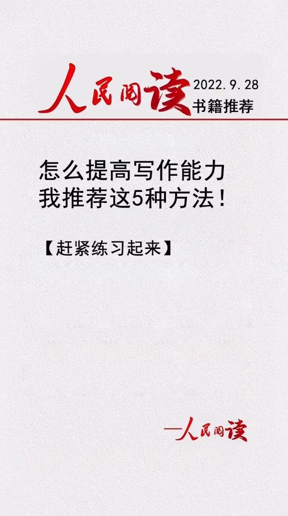 灵活使用网络资源论文，关于灵活用工的论文-第1张图片-优浩百科