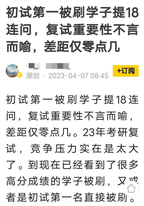 怎么投诉考研政策，如何投诉考研机构-第2张图片-优浩百科