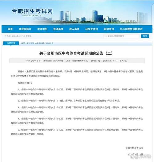 五月份考试报名有哪些，5月份报名的考试有哪些-第4张图片-优浩百科