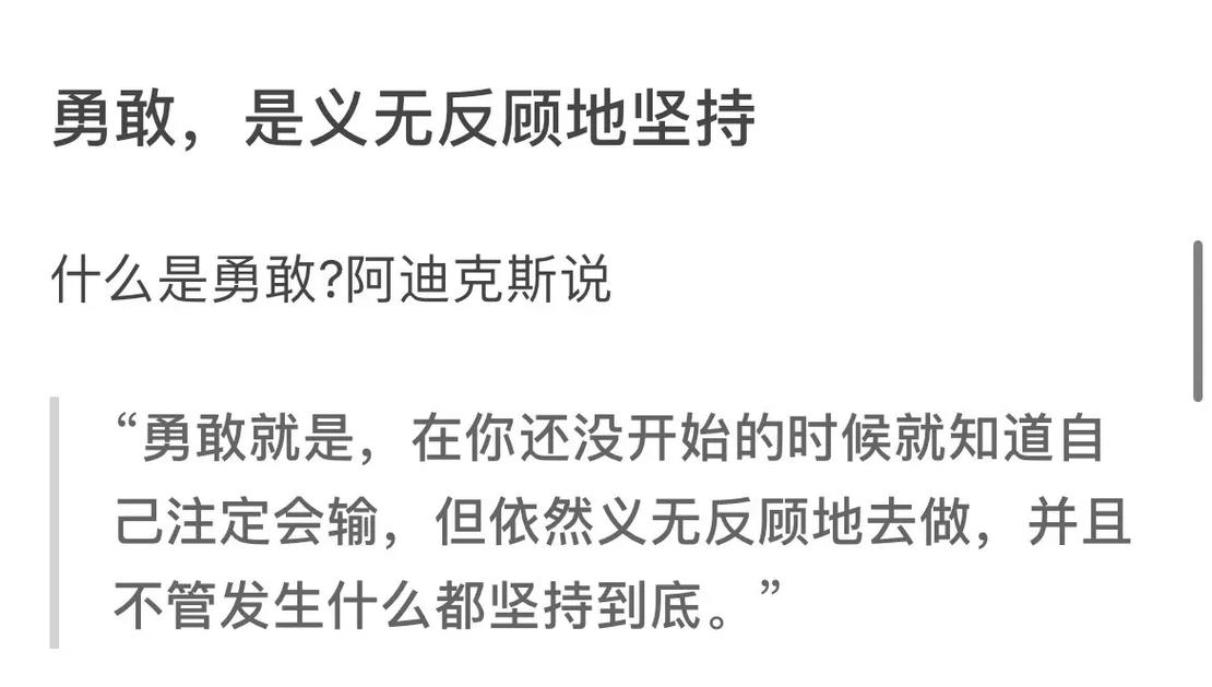 小学歧视政策教育论文，小学歧视政策教育论文范文-第5张图片-优浩百科