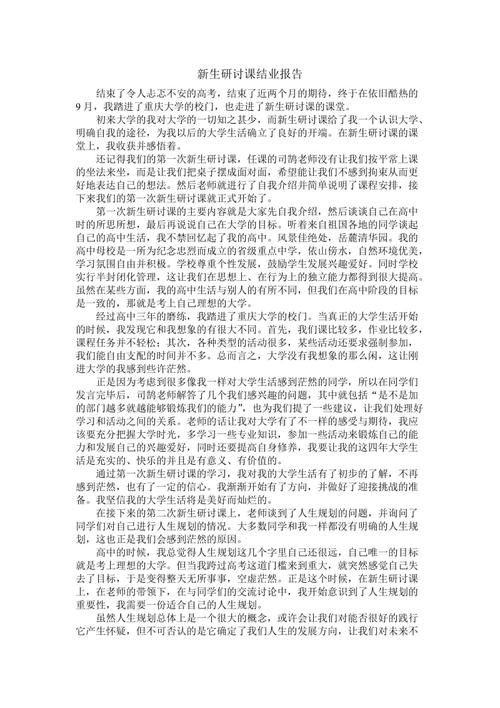 力资源前瞻教育论文，人力资源前沿问题论文-第4张图片-优浩百科