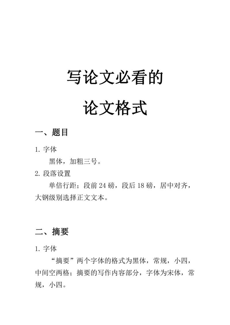 会计资源共享论文，会计财务共享实践心得体会-第6张图片-优浩百科