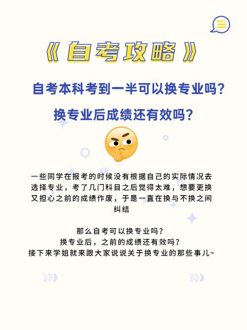 转专业考试考什么科目，转专业考试考什么科目啊-第5张图片-优浩百科