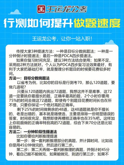 数学考试如何提高速度，如何提高数学试卷的速度-第1张图片-优浩百科