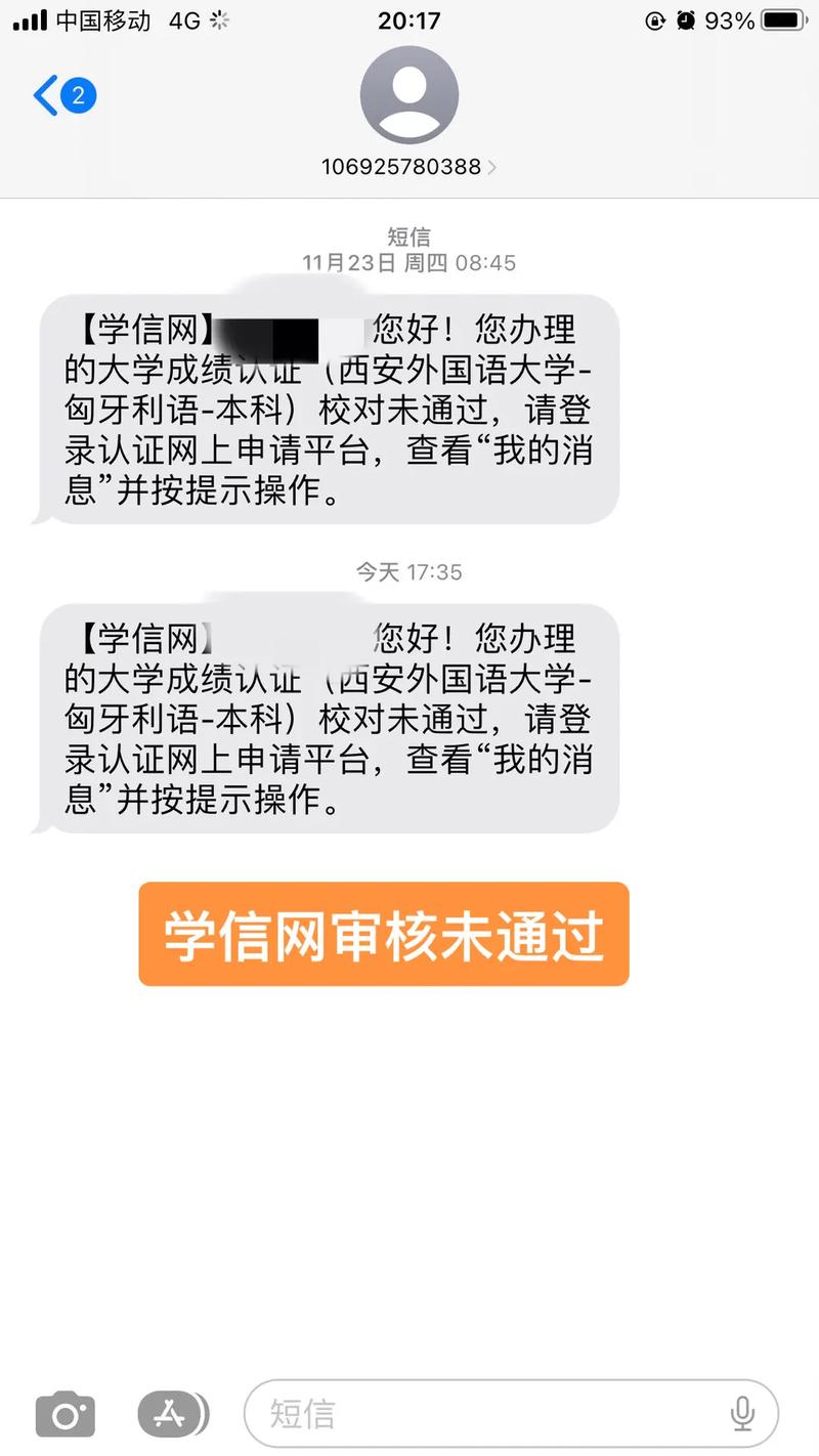 研究生考试信封怎么弄，研究生考试信封怎么弄出来-第2张图片-优浩百科