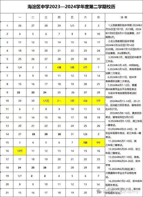 秋季应该什么时候考试，2021秋考什么时候付费-第2张图片-优浩百科