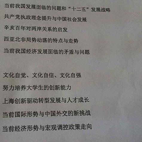 对台政策为主题的论文，对台政策呈现的两个特征-第1张图片-优浩百科