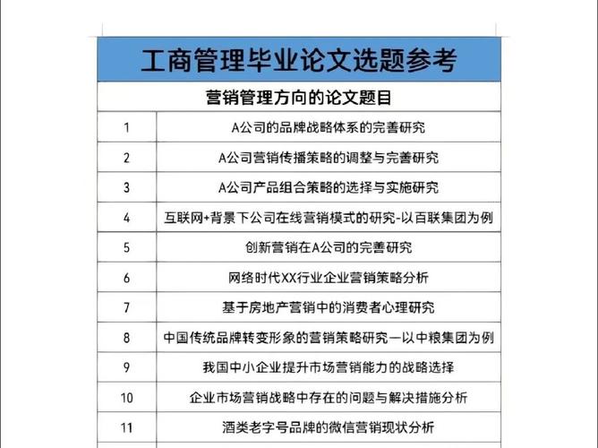 人力资源资本化论文，人力资源成为人力资本论文-第1张图片-优浩百科